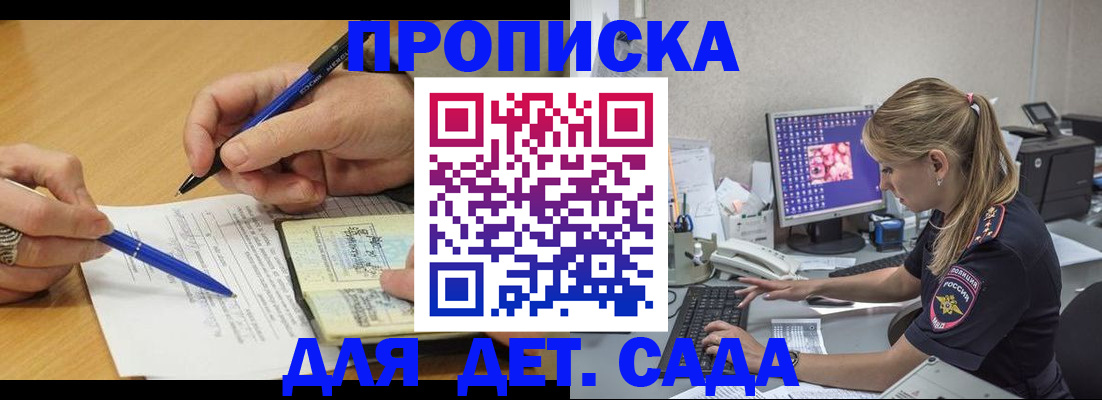 временная регистрация поиск в Кизеле